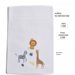 ΣΑΦΑΡΙ SAFARI ΠΟΥΓΚΙ για μπομπονιέρες γούρι δώρο NO-ΝΒ145/41092 1.82€!!!