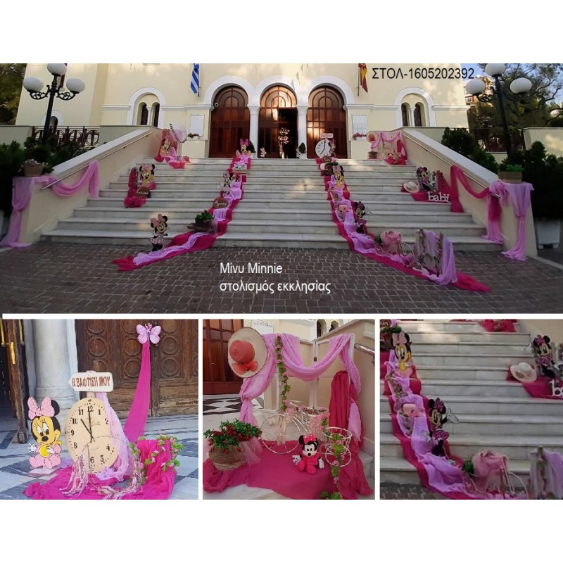 ΜΙΝΥ MINNIE ΣΤΟΛΙΣΜΟΣ ΕΚΚΛΗΣΙΑΣ ΣΤΟΛ-16052392 από 222.00€!!!
