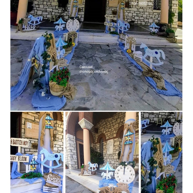 CAROUSEL ΣΤΟΛΙΣΜΟΣ ΕΚΚΛΗΣΙΑΣ ΓΙΑ ΒΑΠΤΙΣΗ ΣΤΟΛ-16052394 από 222.00€!!! CAROUSEL ΣΤΟΛΙΣΜΟΣ ΕΚΚΛΗΣΙΑΣ ΓΙΑ ΒΑΠΤΙΣΗ ΣΤΟΛ-16052394 από 222.00€!!!