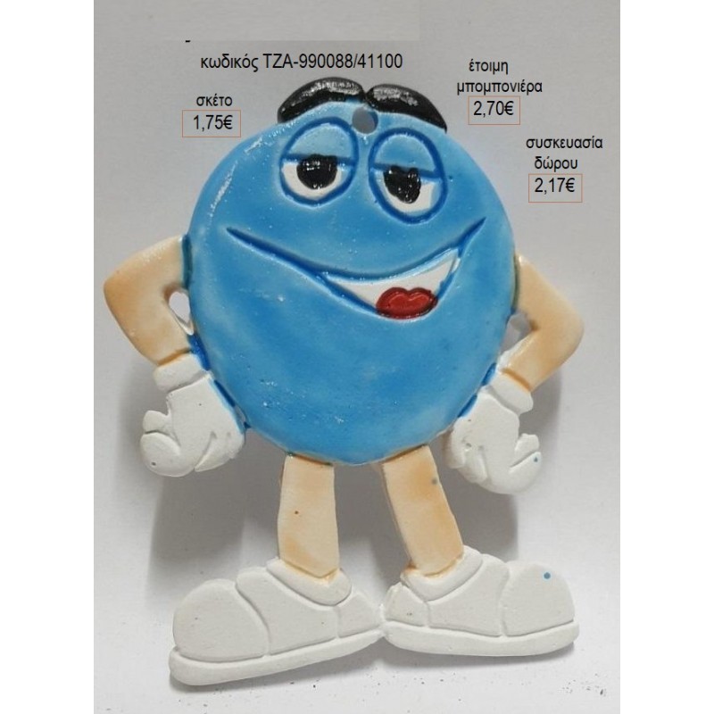 M&M's ΓΑΛΑΖΙΟ ΚΕΡΑΜΙΚΟ ΜΑΓΝΗΤΑΚΙ για μπομπονιέρες γούρι δώρο ΤΖΑ-990088/41100 1.75€!!! M&M's ΓΑΛΑΖΙΟ ΚΕΡΑΜΙΚΟ ΜΑΓΝΗΤΑΚΙ για μπομπονιέρες γούρι δώρο ΤΖΑ-990088/41100 1.75€!!!