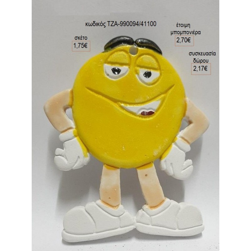 M&M's ΚΙΤΡΙΝΟ ΚΕΡΑΜΙΚΟ ΜΑΓΝΗΤΑΚΙ για μπομπονιέρες γούρι δώρο ΤΖΑ-990094/41100 1.75€!!! M&M's ΚΙΤΡΙΝΟ ΚΕΡΑΜΙΚΟ ΜΑΓΝΗΤΑΚΙ για μπομπονιέρες γούρι δώρο ΤΖΑ-990094/41100 1.75€!!!