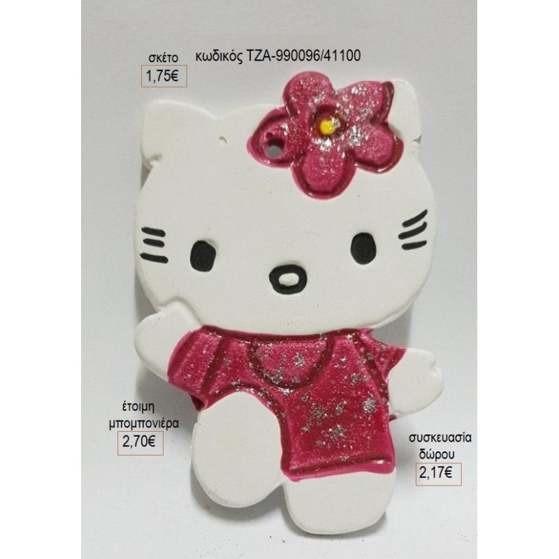 HELLO KITTY ΚΕΡΑΜΙΚΟ ΜΑΓΝΗΤΑΚΙ για μπομπονιέρες γούρι δώρο ΤΖΑ-990096/41100 1.75€!!!