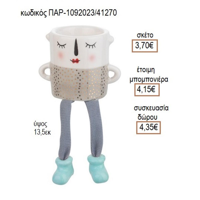 ΠΡΟΣΩΠΟ ΠΟΡΣΕΛΑΝΙΝΟ ΔΙΑΚΟΣΜΗΤΙΚΟ ΚΗΡΟΠΗΓΙΟ για μπομπονιέρες  γούρια δώρο ΠΑΡ-1092023/41270 3.70€!!!