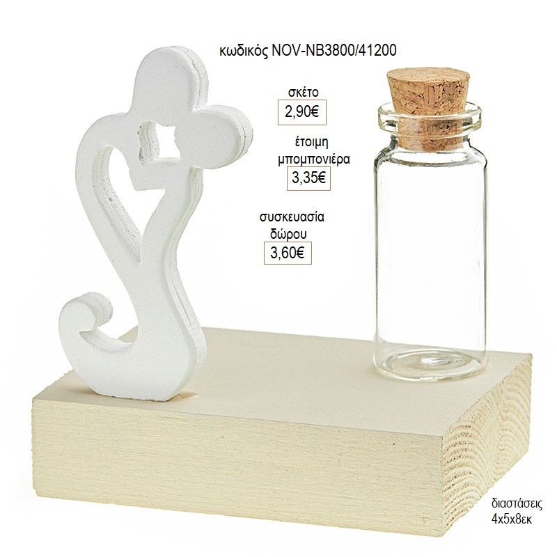 ΖΕΥΓΑΡΙ ΚΕΡΑΜΙΚΟ ΜΠΟΥΚΑΛΑΚΙ ΓΥΑΛΙΝΟ ΣΕ ΞΥΛΙΝΗ ΒΑΣΗ για μπομπονιέρες γούρι δώρο NOV-NB3800/41200 2.90€!!!