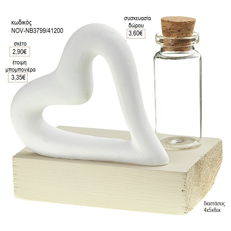 ΚΑΡΔΙΑ ΚΕΡΑΜΙΚΗ ΓΥΑΛΙΝΟ ΜΠΟΥΚΑΛΑΚΙ ΣΕ ΞΥΛΙΝΗ ΒΑΣΗ για μπομπονιέρες γούρι δώρο NOV-NB3799/41200 2.90€!!!