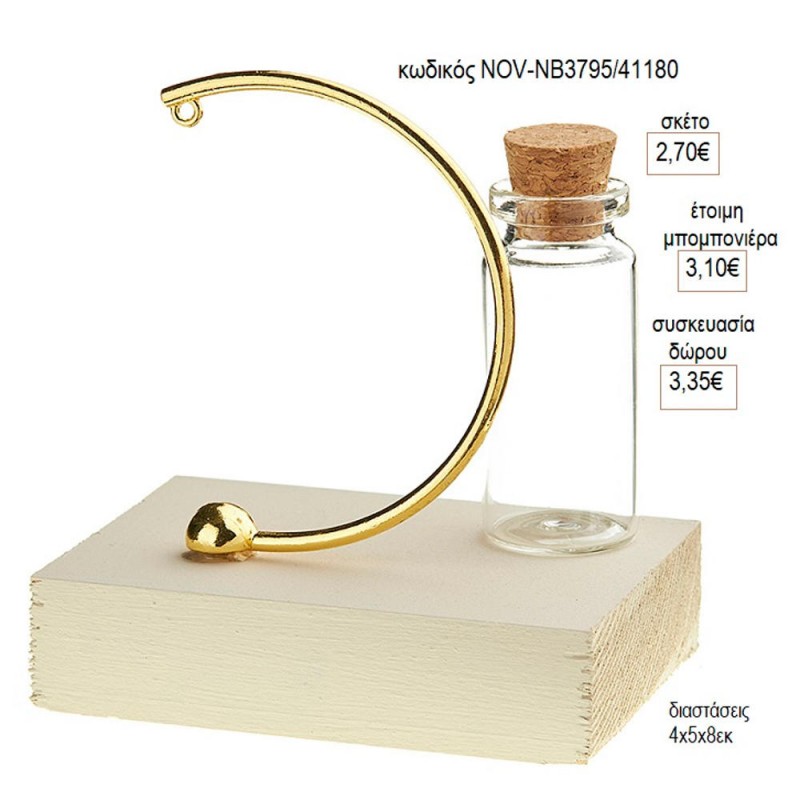 ΜΙΣΟΣ ΚΥΚΛΟΣ ΜΠΟΥΚΑΛΑΚΙ ΓΥΑΛΙΝΟ ΣΕ ΞΥΛΙΝΗ ΒΑΣΗ για μπομπονιέρες γούρι δώρο NOV-ΝΒ3795/41180 2.70€!!!