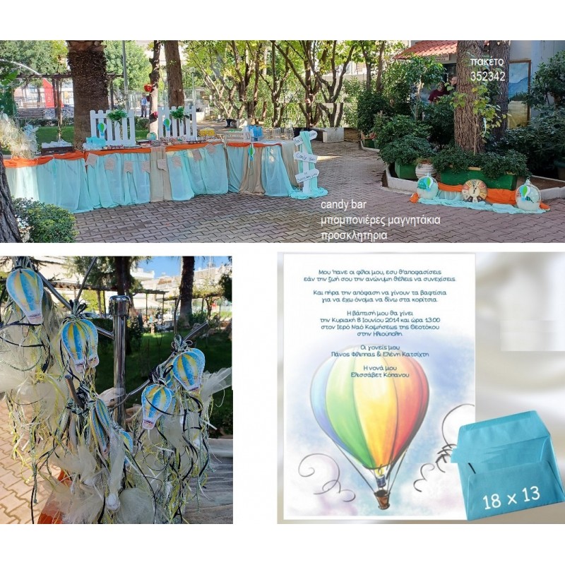 ΑΕΡΟΣΤΑΤΟ CANDY BAR βάπτισης μπομπονιέρες και προσκλητήρια ΠΑΚ-352342 από 640.00€!!!