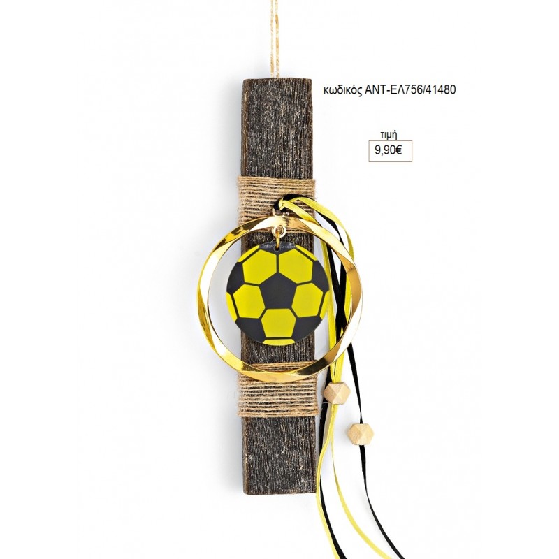 ΜΠΑΛΑ ΑΕΚ PLEXIFGLASS ΠΑΣΧΑΛΙΝΗ ΛΑΜΠΑΔΑ ΑΝΤ-ΕΛ756/41480 9.90€!!!