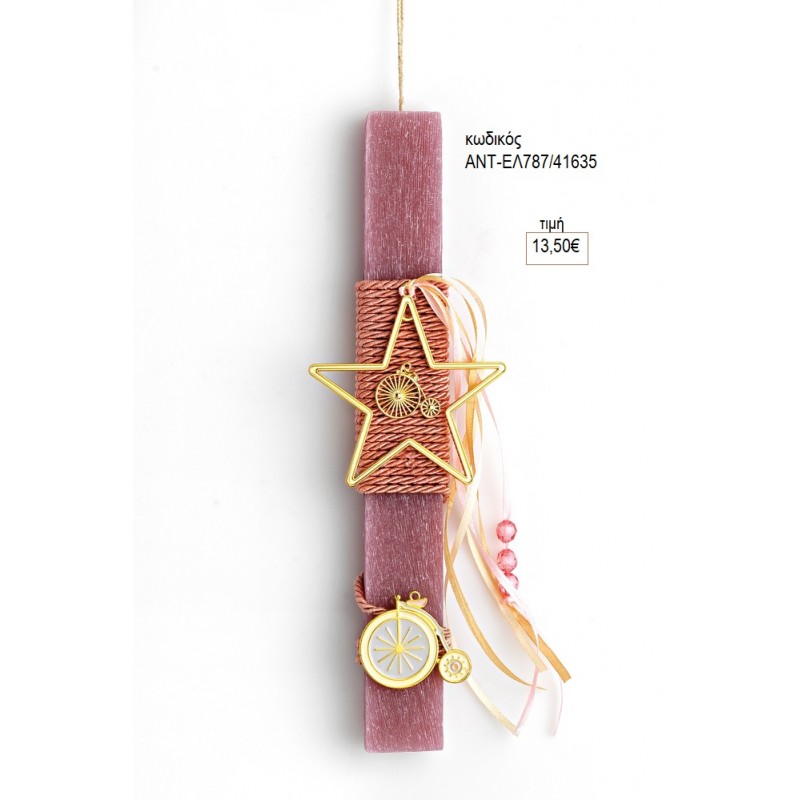 ΠΟΔΗΛΑΤΟ ΣΕ ΑΣΤΕΡΙ ΜΕΤΑΛΛΙΚΟ ΕΠΙΧΡΥΣΑ ΠΑΣΧΑΛΙΝΗ ΛΑΜΠΑΔΑ ΑΝΤ-ΕΛ787/41635 13.50€!!!