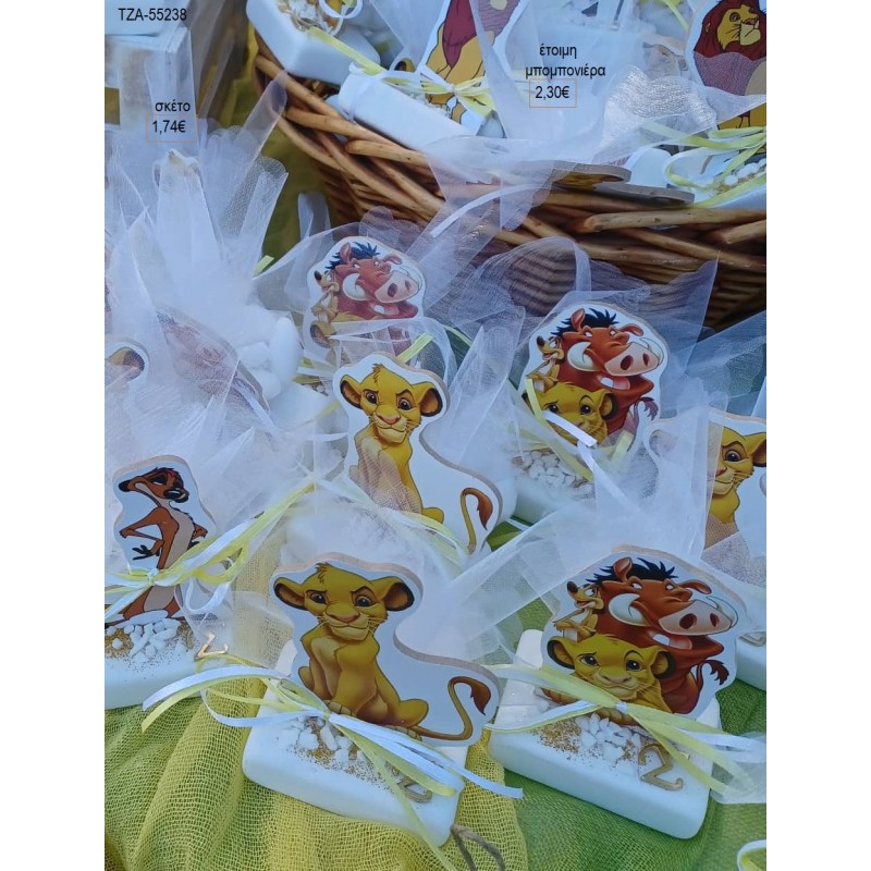 LION KING ΞΥΛΙΝΟ ΚΟΠΤΙΚΟ ΜΕΤΑΛΛΙΚΟ ΜΟΝΟΓΡΑΜΜΑ ΠΑΝΩ ΣΕ ΒΟΤΣΑΛΟ για μπομπονιέρες ΤΖΑ-55238 2.30€!!!