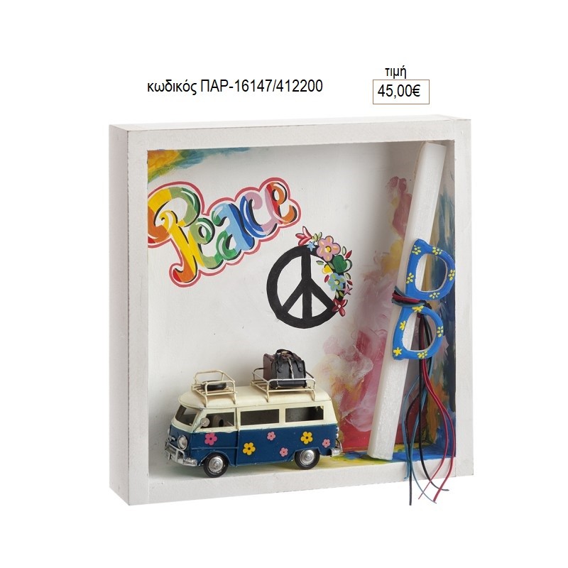 ΒΑΝΑΚΙ ΜΠΛΕ ΠΑΣΧΑΛΙΝΗ ΛΑΜΠΑΔΑ ΣΕ ΞΥΛΙΝΗ ΚΟΥΤΙ ΠΑΡ-16147/412200 45.00€!!!