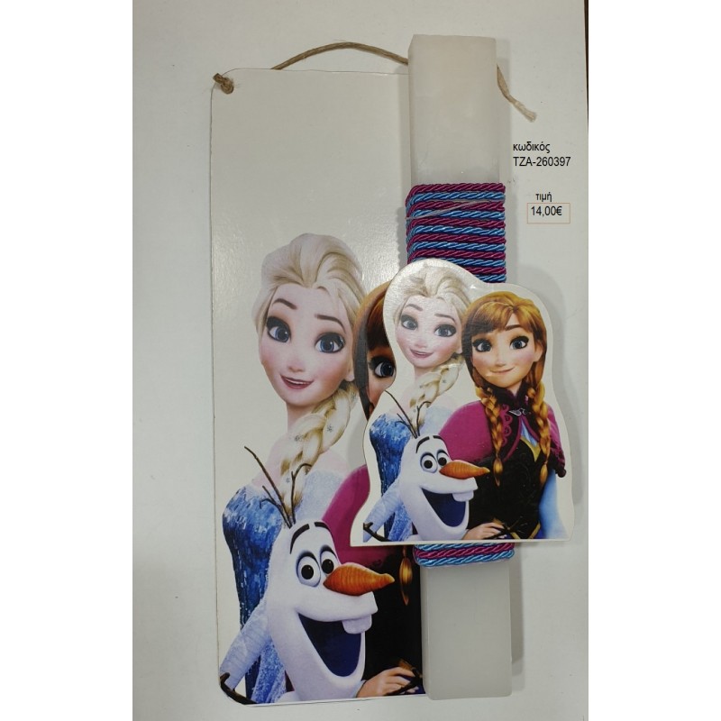 FROZEN ΞΥΛΙΝΟ ΣΕ ΛΑΜΠΑΔΑ ΠΑΣΧΑΛΙΝΗ ΣΕ ΞΥΛΙΝΗ ΠΛΑΤΗ ΤΖΑ-260397 14.00€!!!