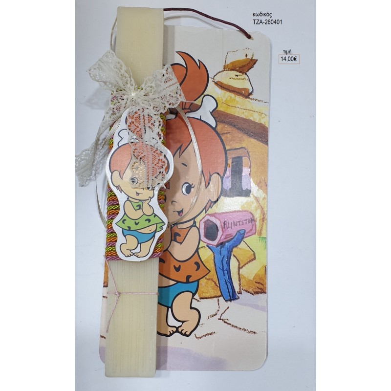 ΣΤΑΛΙΤΣΑ FLINTSTONES ΞΥΛΙΝΟ ΣΕ ΛΑΜΠΑΔΑ ΠΑΣΧΑΛΙΝΗ ΣΕ ΞΥΛΙΝΗ ΠΛΑΤΗ ΤΖΑ-260401 14.00€!!!