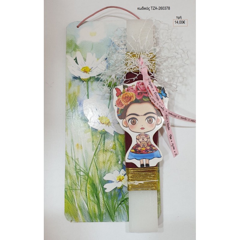 ΦΡΙΝΤΑ ΚΑΛΟ FRIDA KAHLO ΞΥΛΙΝΟ ΣΕ ΛΑΜΠΑΔΑ ΠΑΣΧΑΛΙΝΗ ΜΕ ΞΥΛΙΝΗ ΠΛΑΤΗ ΤΖΑ-260378 14.00€!!!