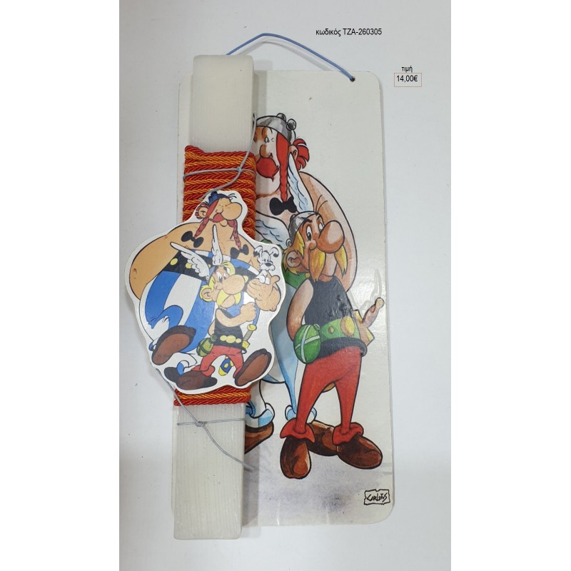 ΑΣΤΕΡΙΞ ΚΑΙ ΟΒΕΛΙΞ ΞΥΛΙΝΟ ΣΕ ΛΑΜΠΑΔΑ ΠΑΣΧΑΛΙΝΗ ΜΕ ΞΥΛΙΝΗ ΠΛΑΤΗ ΤΖΑ-260305 14.00€!!!