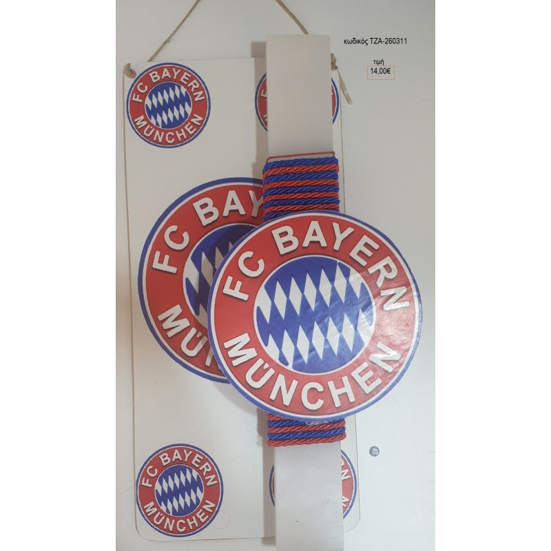 FC BAYERN MUNCHEN ΞΥΛΙΝΟ ΣΕ ΛΑΜΠΑΔΑ ΠΑΣΧΑΛΙΝΗ ΜΕ ΞΥΛΙΝΗ ΠΛΑΤΗ ΤΖΑ-260311 14.00€!!!