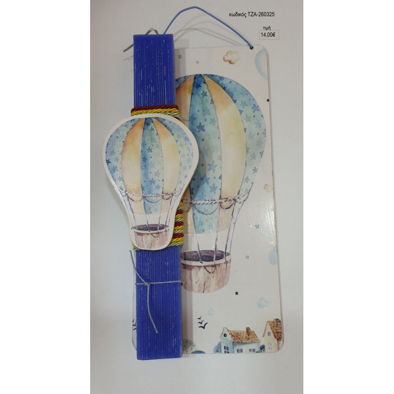 ΑΕΡΟΣΤΑΤΟ ΞΥΛΙΝΟ ΣΕ ΛΑΜΠΑΔΑ ΠΑΣΧΑΛΙΝΗ ΜΕ ΞΥΛΙΝΗ ΠΛΑΤΗ ΤΖΑ-260325 14.00€!!!