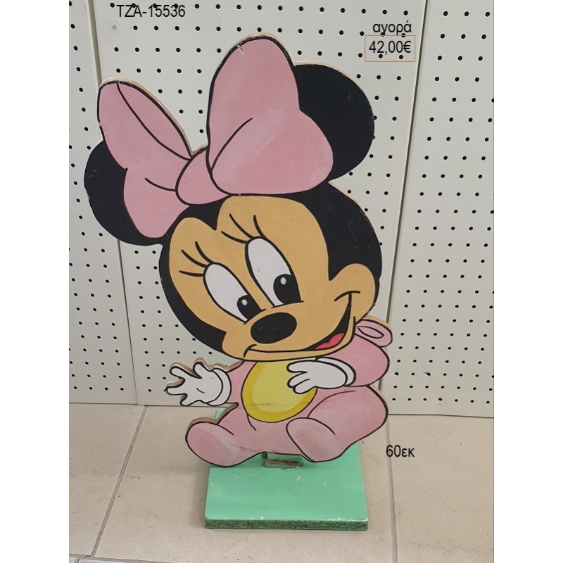 ΜΙΝΥ MINNIE ξύλινη φιγούρα αγορά ΤΖΑ-15536 42.00€!!! ΜΙΝΥ MINNIE ξύλινη φιγούρα αγορά ΤΖΑ-15536 42.00€!!!