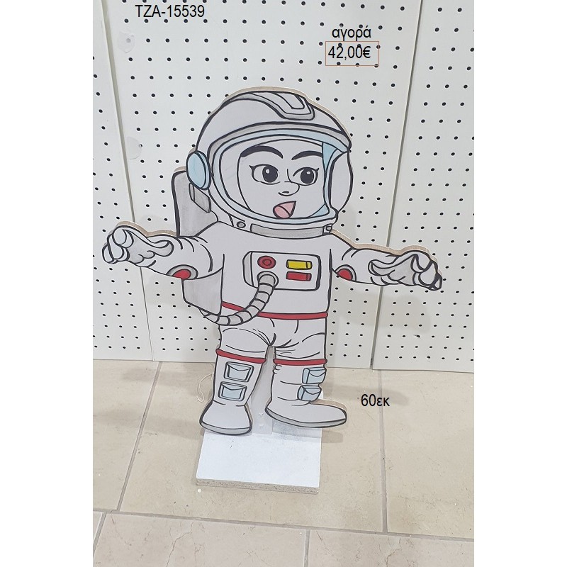 ΑΣΤΡΟΝΑΥΤΗΣ ξύλινη φιγούρα αγορά ΤΖΑ-15539 42.00€!!!