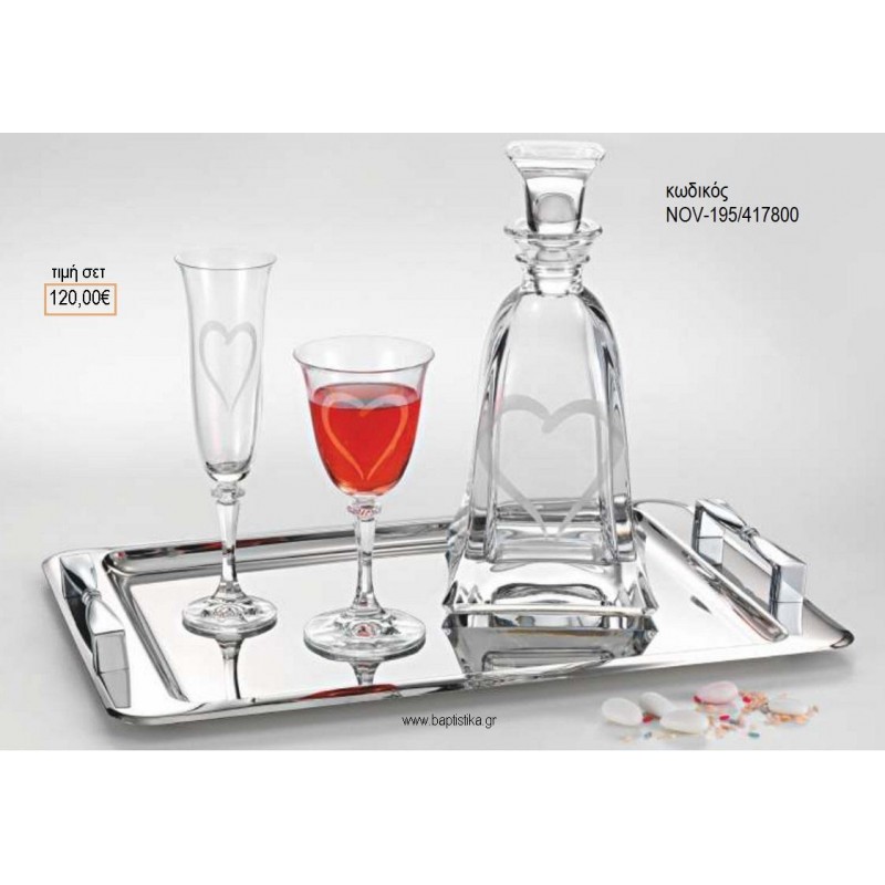 ΣΕΤ ΓΑΜΟΥ ΚΑΡΑΦΑ ΚΑΙ ΠΟΤΗΡΙ ΔΙΣΚΟΣ ΜΕ ΣΧΕΔΙΟ ΚΑΡΔΙΑ NOV-195/417800 120.00€!!!