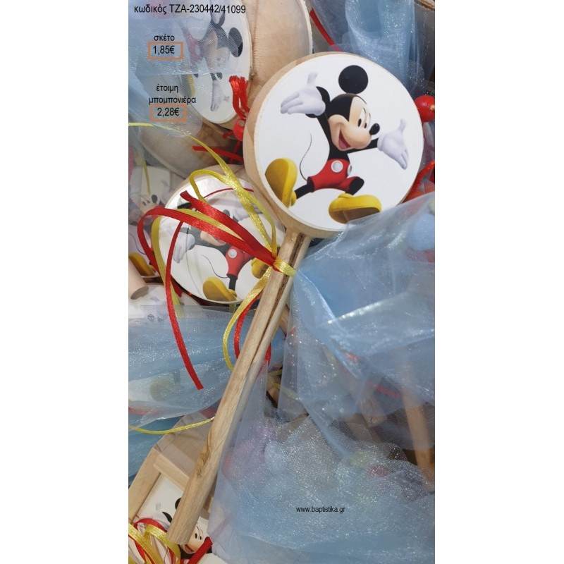 ΜΙΚΥ MICKEY ΞΥΛΙΝΟ ΤΥΜΠΑΝΑΚΙ για μπομπονιέρες βάπτισης ΤΖΑ-230442/41099 2.28€!!!