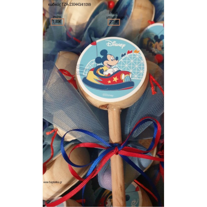 ΜΙΚΥ MICKEY FUN DAY OUT ΞΥΛΙΝΟ ΤΥΜΠΑΝΑΚΙ για μπομπονιέρες βάπτισης ΤΖΑ-230443/41099 2.28€!!!
