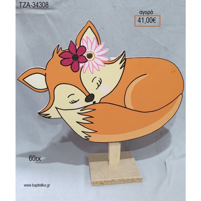 ΑΛΕΠΟΥ ΞΥΛΙΝΗ ΦΙΓΟΥΡΑ για αγορά ΤΖΑ-34308 41.00€!!!