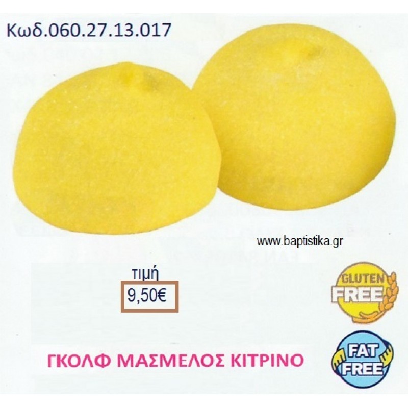 MARSHMALLOW GOLF BALLS ΧΡΩΜΑ ΚΙΤΡΙΝΟ 900γρ ΚΩΔ.0602713017 9.50€!!!