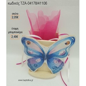 ΠΕΤΑΛΟΥΔΑ ΜΠΛΕ ΞΥΛΙΝΟ ΚΟΠΤΙΚΟ ΣΕ ΞΥΛΙΝΗ ΜΟΛΥΒΟΘΗΚΗ για μπομπονιέρες βάπτισης ΤΖΑ-04178/41106 2.48€!!!