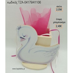 ΚΥΚΝΟΣ ΞΥΛΙΝΟ ΚΟΠΤΙΚΟ ΣΕ ΞΥΛΙΝΗ ΜΟΛΥΒΟΘΗΚΗ για μπομπονιέρες βάπτισης ΤΖΑ-04179/41106 2.48€!!!