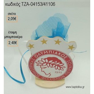 ΟΜΑΔΑ ΕΡΥΘΡΟΛΕΥΚΗ ΞΥΛΙΝΟ ΚΟΠΤΙΚΟ ΣΕ ΞΥΛΙΝΗ ΜΟΛΥΒΟΘΗΚΗ για μπομπονιέρες βάπτισης ΤΖΑ-04153/41106 2.48€!!!