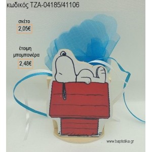 ΣΝΟΥΠΥ SNOOPY ΞΥΛΙΝΟ ΚΟΠΤΙΚΟ ΣΕ ΞΥΛΙΝΗ ΜΟΛΥΒΟΘΗΚΗ για μπομπονιέρες βάπτισης ΤΖΑ-04185/41106 2.48€!!!