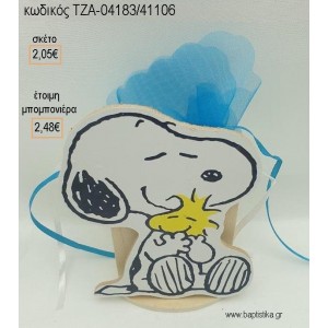 ΣΝΟΥΠΥ SNOOPY ΞΥΛΙΝΟ ΚΟΠΤΙΚΟ ΣΕ ΞΥΛΙΝΗ ΜΟΛΥΒΟΘΗΚΗ για μπομπονιέρες βάπτισης ΤΖΑ-04183/41106 2.48€!!!