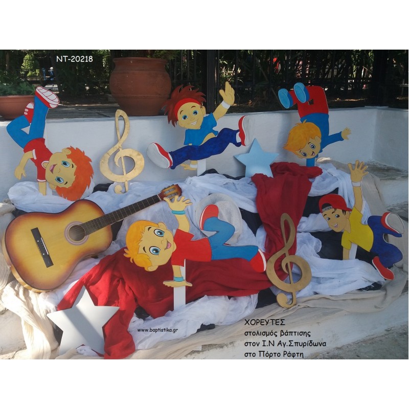 ΧΟΡΕΥΤΕΣ ΣΤΟΛΙΣΜΟΣ ΒΑΠΤΙΣΗΣ ΣΤΟΝ Ι.Ν ΑΓ.ΣΠΥΡΙΔΩΝΑ ΣΤΟ ΠΟΡΤΟ ΡΑΦΤΗ ΝΤ-20218 180.00€!!!