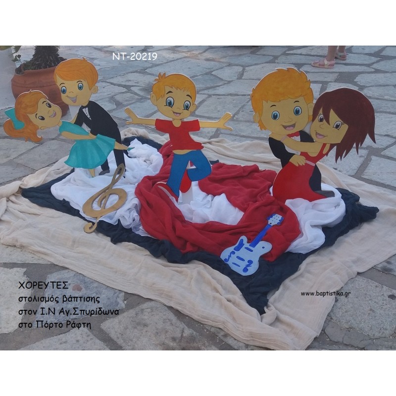 ΧΟΡΕΥΤΕΣ ΣΤΟΛΙΣΜΟΣ ΒΑΠΤΙΣΗΣ ΣΤΟΝ Ι.Ν ΑΓ.ΣΠΥΡΙΔΩΝΑ ΣΤΟ ΠΟΡΤΟ ΡΑΦΤΗ ΝΤ-20219 180.00€!!!