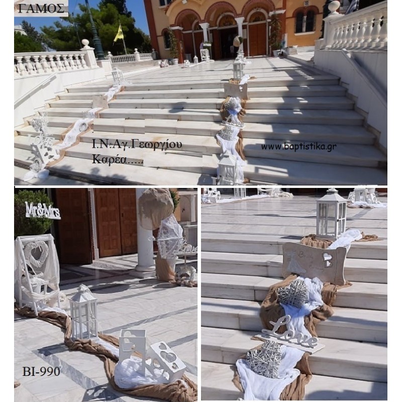 ΣΤΟΛΙΣΜΟΣ ΓΑΜΟΥ ΣΤΟΝ Ι.Ν ΑΓ.ΓΕΩΡΓΙΟΥ ΣΤΟΝ ΚΑΡΕΑ ΒΙ-990