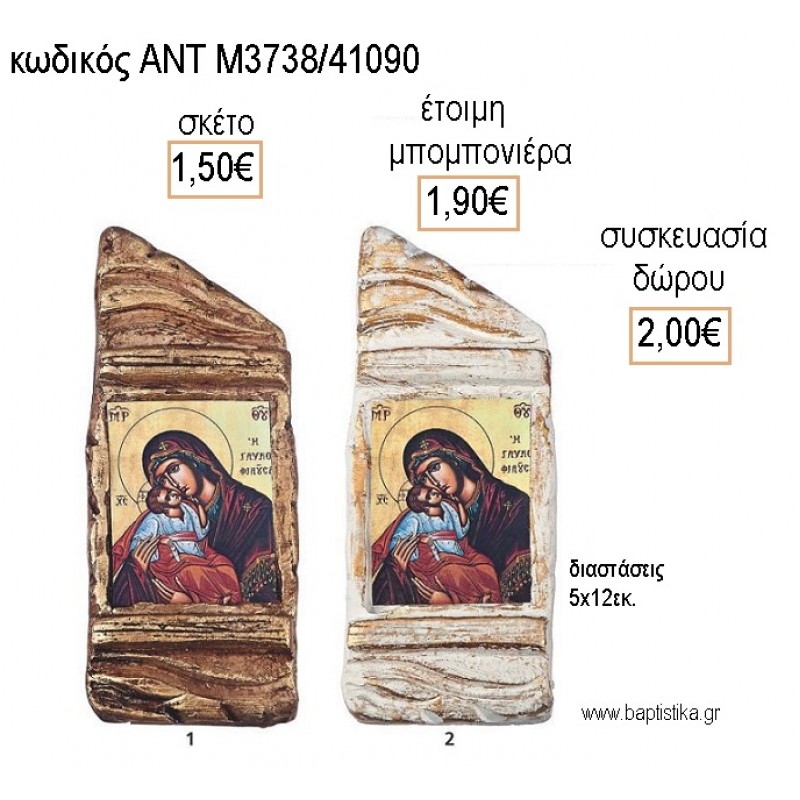 ΕΙΚΟΝΑ ΚΕΡΑΜΙΚΗ ΣΕ ΔΥΟ ΑΠΟΧΡΩΣΕΙΣ για μπομπονιέρες - δώρα πάρτυ - εορτών - γέννησης - γούρια - φτιάξτο μόνος σου ΑΝΤ-Μ3738/41090 1.50€!!!