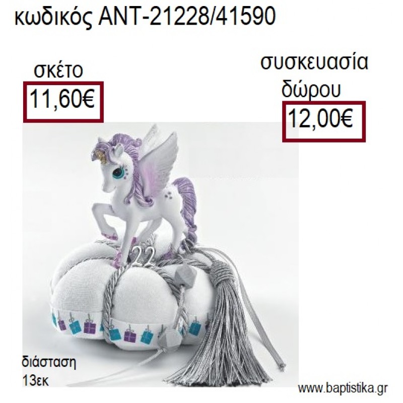ΜΟΝΟΚΕΡΟΣ ΧΡΩΜΑ ΜΩΒ ΛΙΛΑ ΠΑΝΩ ΣΕ ΥΦΑΣΜΑΤΙΝΗ ΚΟΛΟΚΥΘΑ για γούρια - δώρα ΑΝΤ-21228/41590 11.60€!!!