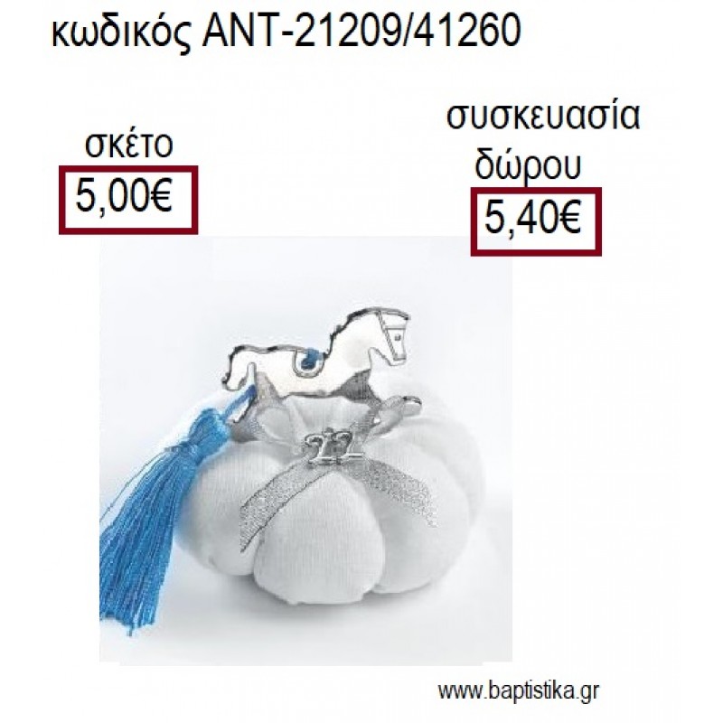ΑΛΟΓΑΚΙ ΚΟΥΝΙΣΤΟ ΕΠΑΡΓΥΡΟ ΠΑΝΩ ΣΕ ΥΦΑΣΜΑΤΙΝΗ ΚΟΛΟΚΥΘΑ για γούρια - δώρα ΑΝΤ-21209/41260 5.00€!!! ΑΛΟΓΑΚΙ ΚΟΥΝΙΣΤΟ ΕΠΑΡΓΥΡΟ ΠΑΝΩ ΣΕ ΥΦΑΣΜΑΤΙΝΗ ΚΟΛΟΚΥΘΑ για γούρια - δώρα ΑΝΤ-21209/41260 5.00€!!!