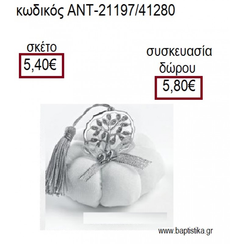 ΔΕΝΤΡΟ ΣΕ ΚΥΚΛΟ ΕΠΑΡΓΥΡΟ ΠΑΝΩ ΣΕ ΥΦΑΣΜΑΤΙΝΗ ΚΟΛΟΚΥΘΑ για γούρια - δώρα ΑΝΤ-21197/41280 5.40€!!! ΔΕΝΤΡΟ ΣΕ ΚΥΚΛΟ ΕΠΑΡΓΥΡΟ ΠΑΝΩ ΣΕ ΥΦΑΣΜΑΤΙΝΗ ΚΟΛΟΚΥΘΑ για γούρια - δώρα ΑΝΤ-21197/41280 5.40€!!!