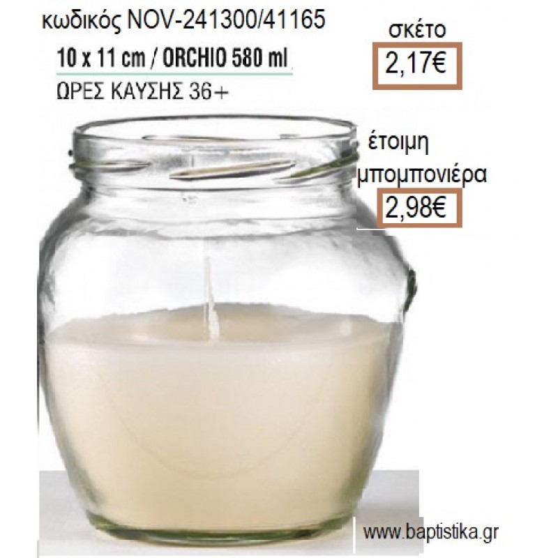 ΚΕΡΙ ΣΕ ΓΥΑΛΙΝΟ ΠΟΤΗΡΙ 10x11ΕΚ για μπομπονιέρες - δώρα πάρτυ - εορτών - γέννησης - γούρια - φτιάξτο μόνος σου NOV-241300/41165 2.17€!!!