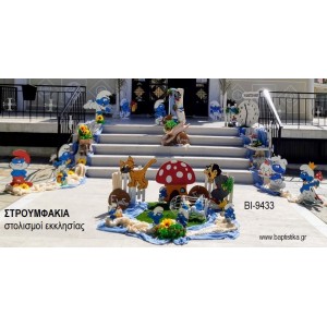 ΣΤΡΟΥΜΦΑΚΙΑ ΟΙΚΟΝΟΜΙΚΟΣ ΣΤΟΛΙΣΜΟΣ ΒΑΠΤΙΣΗΣ ΒΙ-9433 από 160.00€!!!