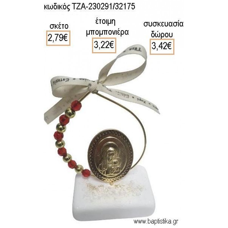 ΠΑΝΑΓΙΤΣΑ ΕΠΙΧΡΥΣΗ ΣΕ ΚΥΚΛΟ ΜΕ ΚΟΚΚΙΝΕΣ ΚΑΙ ΧΡΥΣΕΣ ΧΑΝΤΡΕΣ ΠΑΝΩ ΣΕ ΜΑΡΜΑΡΟ για μπομπονιέρες - δώρα πάρτυ - εορτών - γέννησης - γούρια - φτιάξτο μόνος σου ΤΖΑ-230291/32175 2.79€!!!