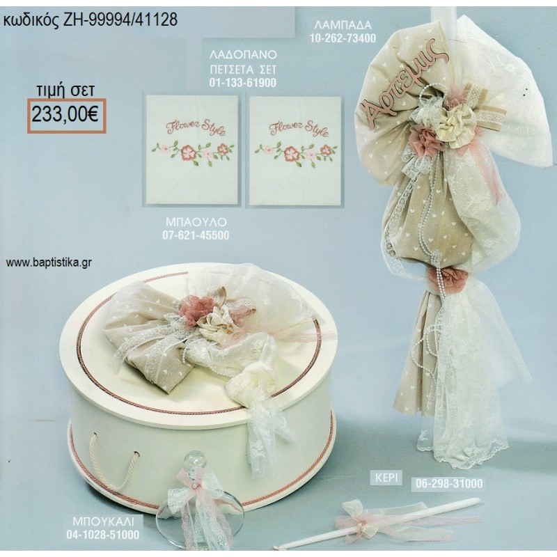 VINTAGE ΛΟΥΛΟΥΔΙΑ βαπτιστικό σετ με ΞΥΛΙΝΟ ΚΟΥΤΙ ΕΠΙΠΛΟ ΖΗ-99994/41128 233.00€!!!