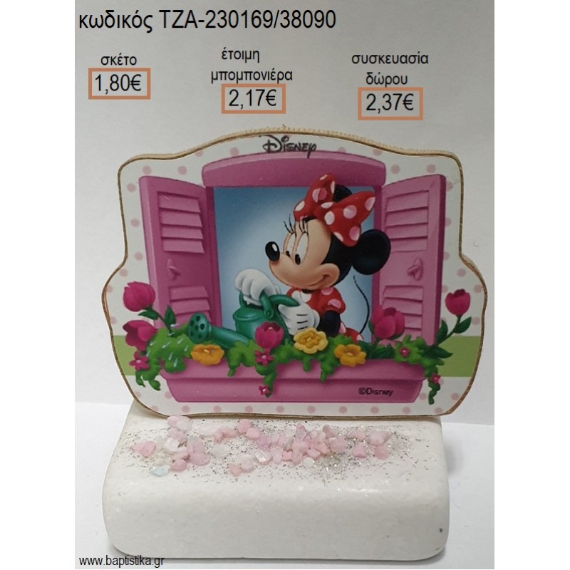 ΜΙΝΥ MINNIE ΛΟΥΛΟΥΔΙΑ ΞΥΛΙΝΟ ΚΟΠΤΙΚΟ ΠΑΝΩ ΣΕ ΜΑΡΜΑΡΟ για μπομπονιέρες - δώρα πάρτυ - εορτών - γέννησης - γούρια - φτιάξτο μόνος σου ΤΖΑ-230169/38090 1.80€!!!