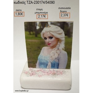 ΦΡΟΖΕΝ FROZEN ΞΥΛΙΝΟ ΚΟΠΤΙΚΟ ΠΑΝΩ ΣΕ ΜΑΡΜΑΡΟ για μπομπονιέρες - δώρα πάρτυ - εορτών - γέννησης - γούρια - φτιάξτο μόνος σου ΤΖΑ-230174/54090 1.80€!!!