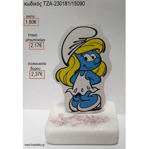 ΣΤΡΟΥΜΦΙΤΑ ΞΥΛΙΝΟ ΚΟΠΤΙΚΟ ΠΑΝΩ ΣΕ ΜΑΡΜΑΡΟ για μπομπονιέρες - δώρα πάρτυ - εορτών - γέννησης - γούρια - φτιάξτο μόνος σου ΤΖΑ-230181/15090 1.80€!!!