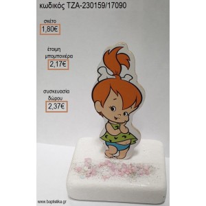 ΣΤΑΛΙΤΣΑ ΦΛΙΝΤΣΤΟΟΥΝΣ FLINTSTONES ΞΥΛΙΝΟ ΚΟΠΤΙΚΟ ΠΑΝΩ ΣΕ ΜΑΡΜΑΡΟ για μπομπονιέρες - δώρα πάρτυ - εορτών - γέννησης - γούρια - φτιάξτο μόνος σου ΤΖΑ-230159/17090 1.80€!!!