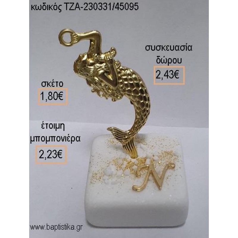 ΓΟΡΓΟΝΑ ΕΠΙΧΡΥΣΗ ΜΕΤΑΛΛΙΚΗ ΚΑΙ ΕΠΙΧΡΥΣΟ ΜΟΝΟΓΡΑΜΜΑ ΠΑΝΩ ΣΕ ΜΑΡΜΑΡΟ για μπομπονιέρες - δώρα πάρτυ - εορτών - γέννησης - γούρια - φτιάξτο μόνος σου ΤΖΑ-230331/45095 1.80€!!!