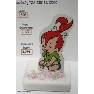 ΣΤΑΛΙΤΣΑ ΦΛΙΝΤΣΤΟΝΕΣ FLINTSTONES ΞΥΛΙΝΟ ΚΟΠΤΙΚΟ ΠΑΝΩ ΣΕ ΜΑΡΜΑΡΟ για μπομπονιέρες - δώρα πάρτυ - εορτών - γέννησης - γούρια - φτιάξτο μόνος σου ΤΖΑ-230185/12090 1.80€!!!
